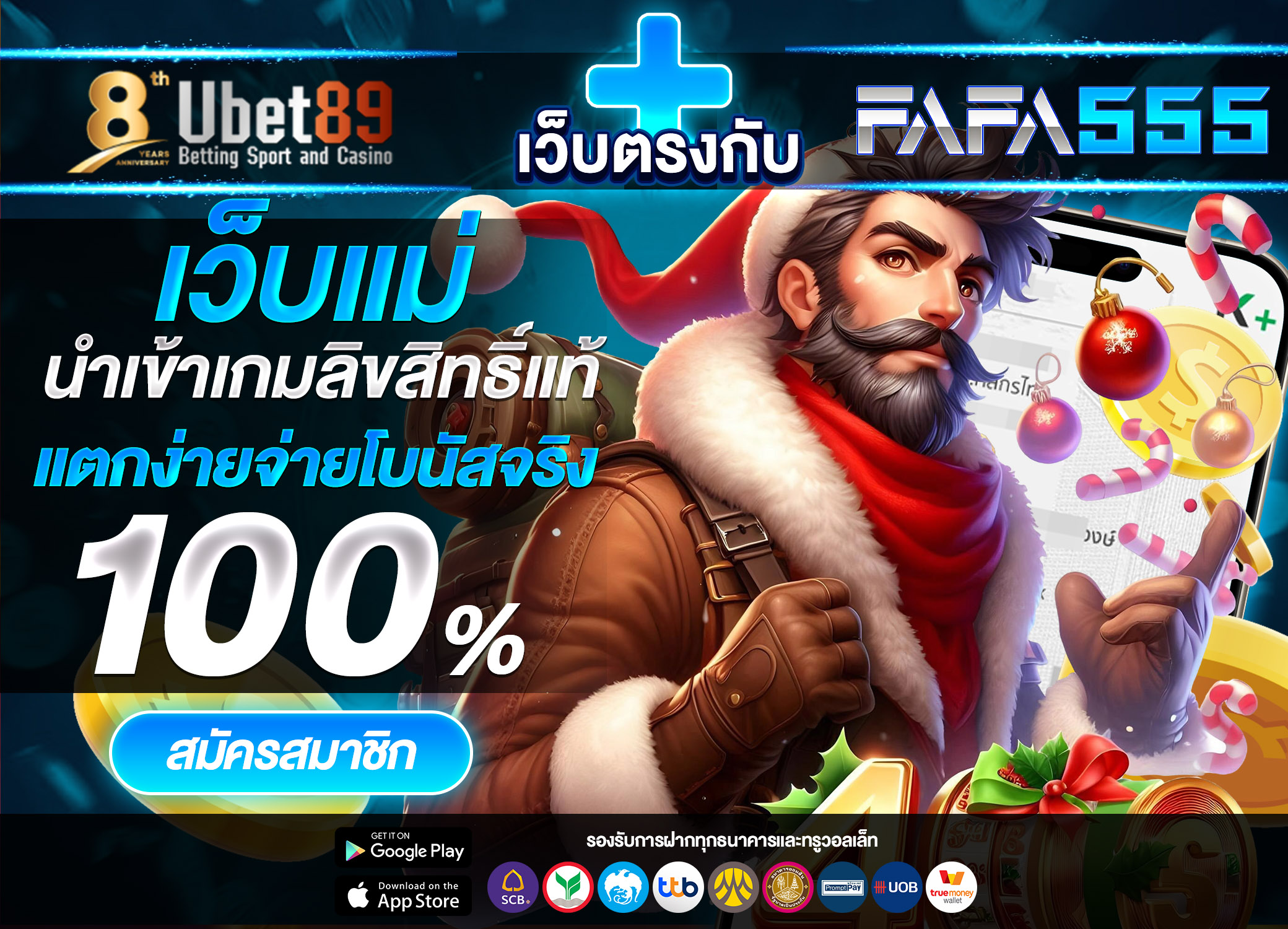 UBET89